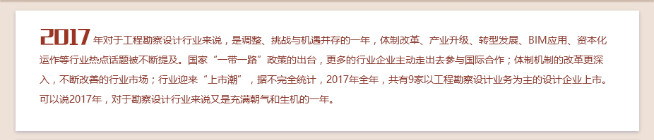 上海金慧軟件有限公司期刊